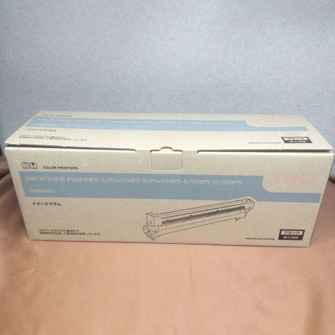 OKI MICROLINE Pro930PSシリーズ イメージドラム ブラック