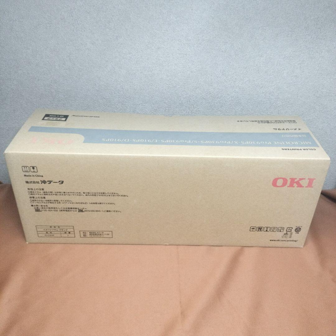 OKI MICROLINE Pro930PSシリーズ イメージドラム ブラック