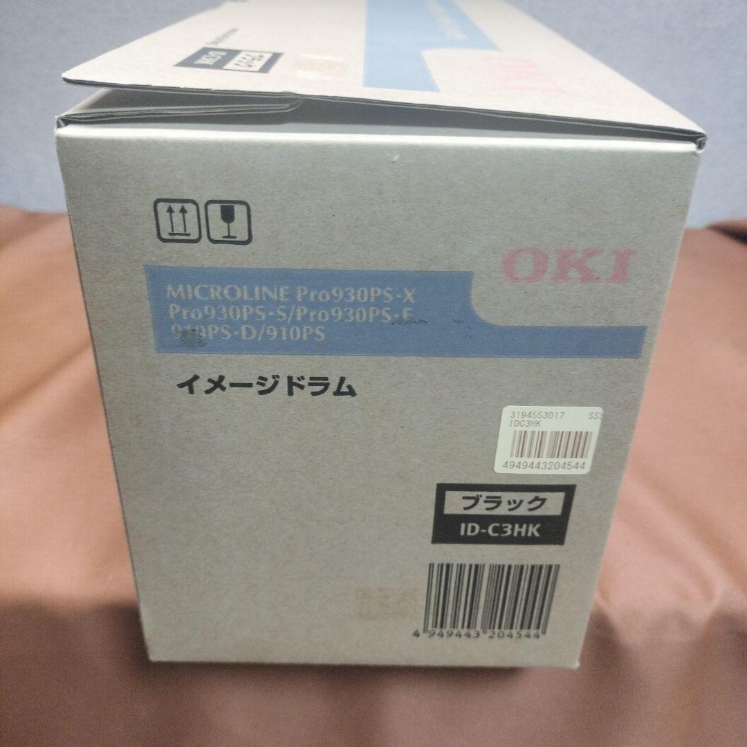 OKI MICROLINE Pro930PSシリーズ イメージドラム ブラック