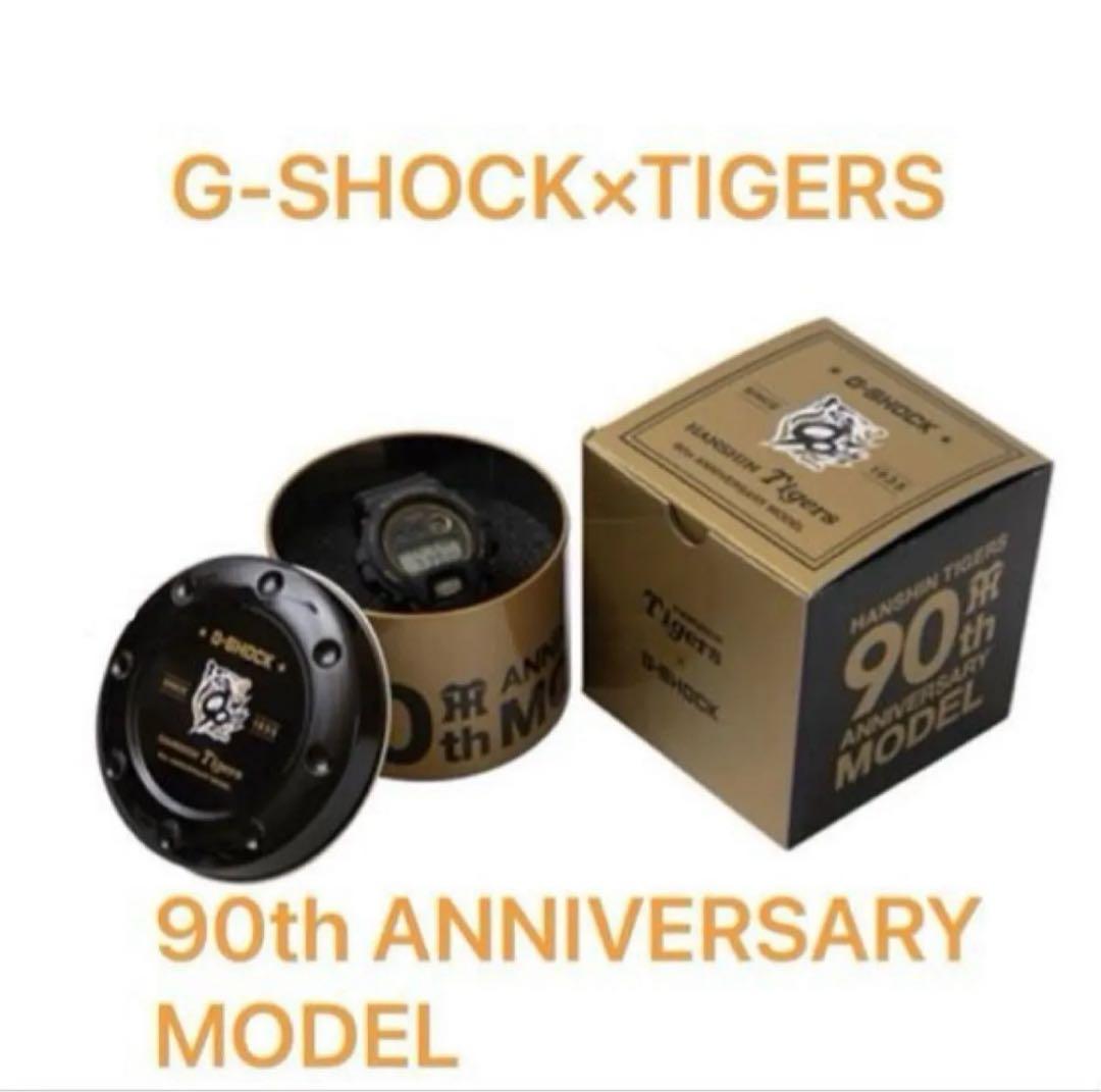 【NAP23】G-SHOCK HANSIN TIGERS 90th
