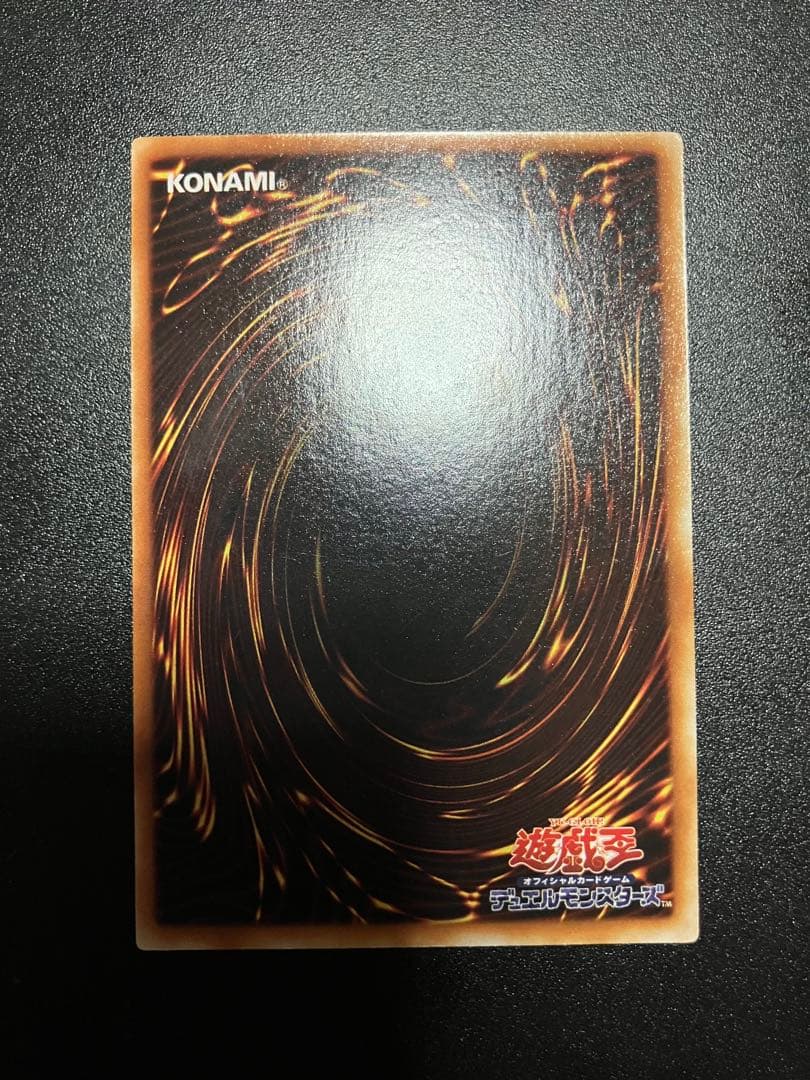 デーモンの召喚 初期　スタジオダイス