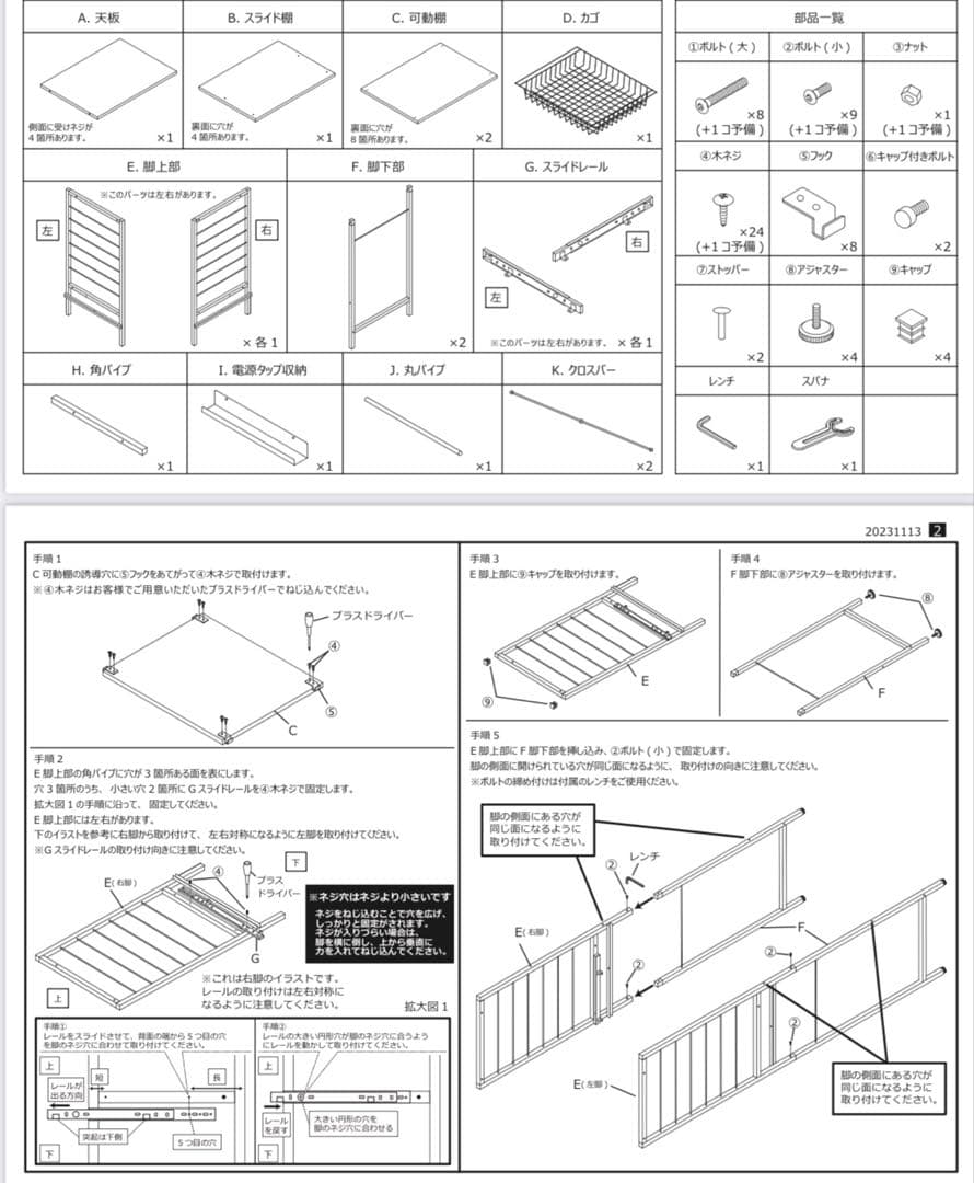 レンジ台 ゴミ箱上 ラック シェルフ スリム