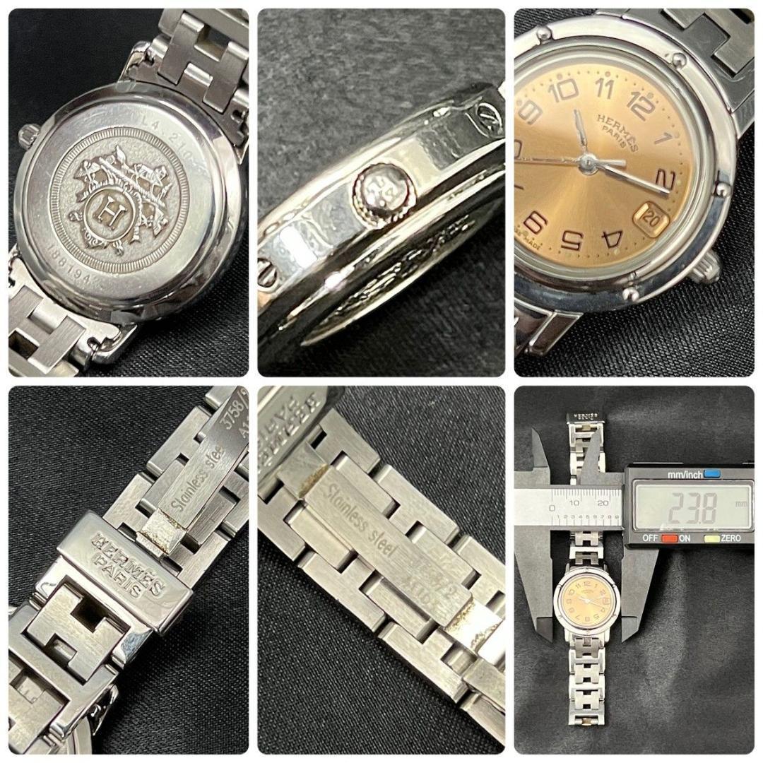 【新品電池】 エルメス クリッパー アイボリー文字盤 シルバーブレスレット 稼働