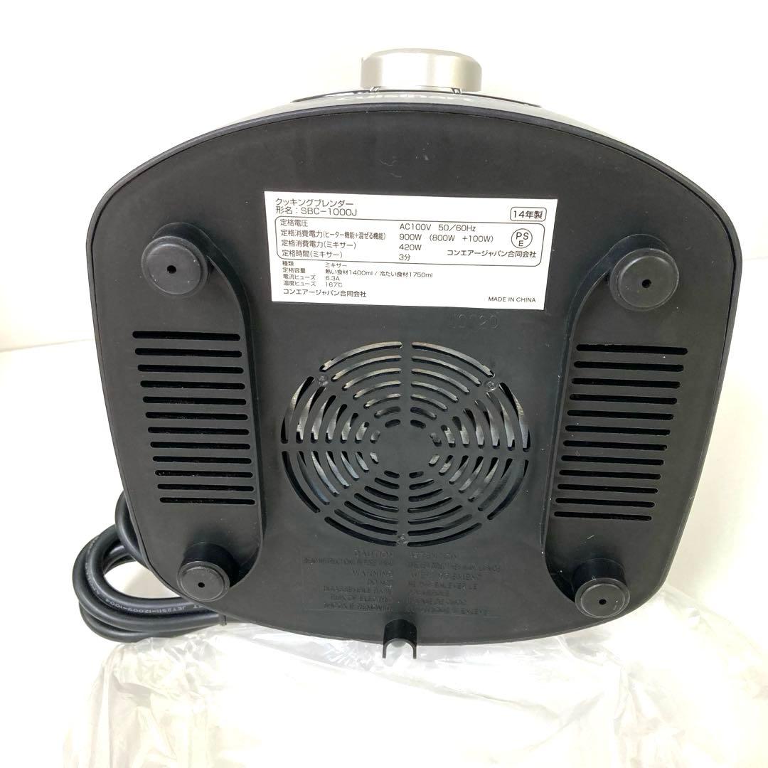 3196-W Cuisinart SBC-1000J クッキングブレンダー
