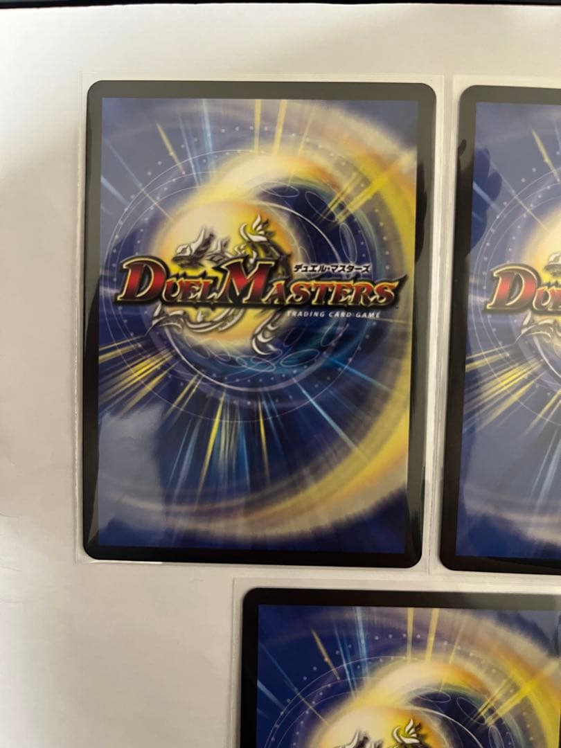 剣豪の団長ドギラゴン王道　3枚