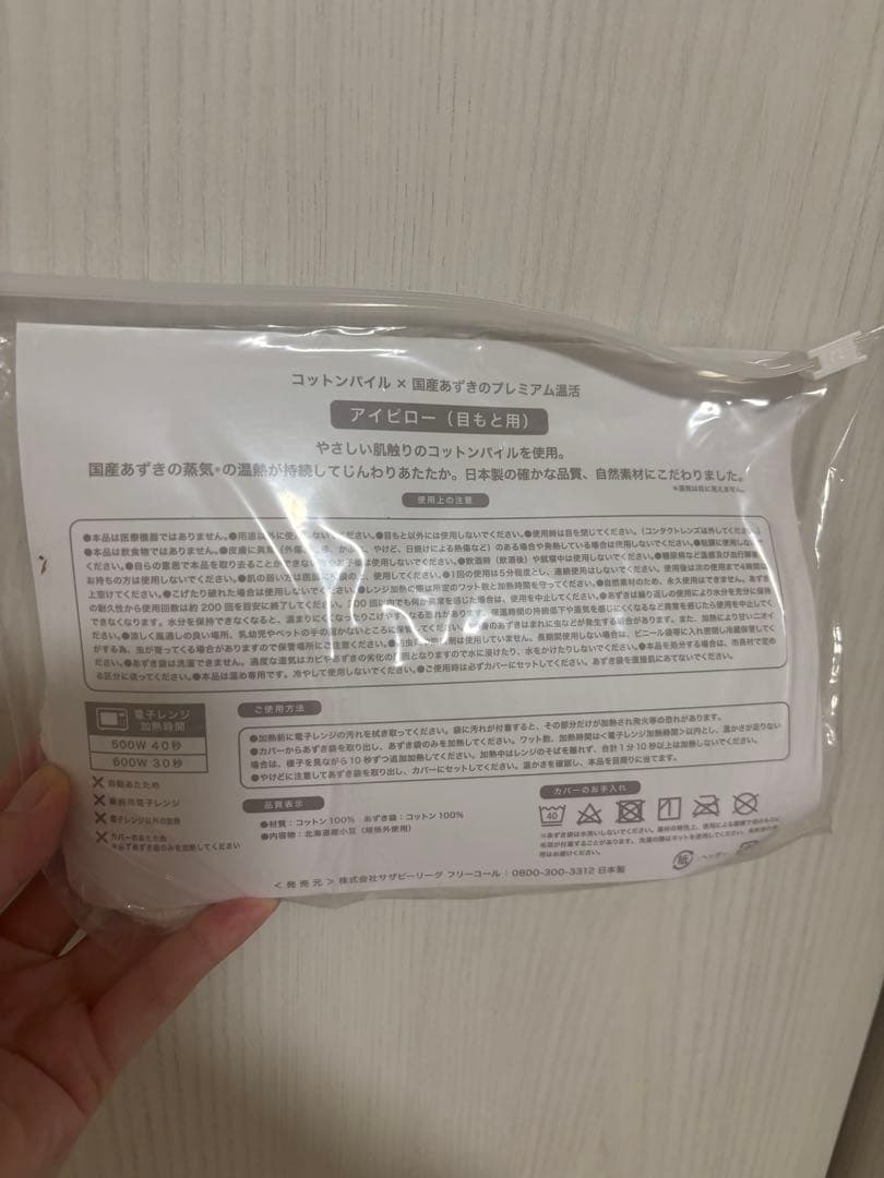 Facial Moist Nano Steamer セット