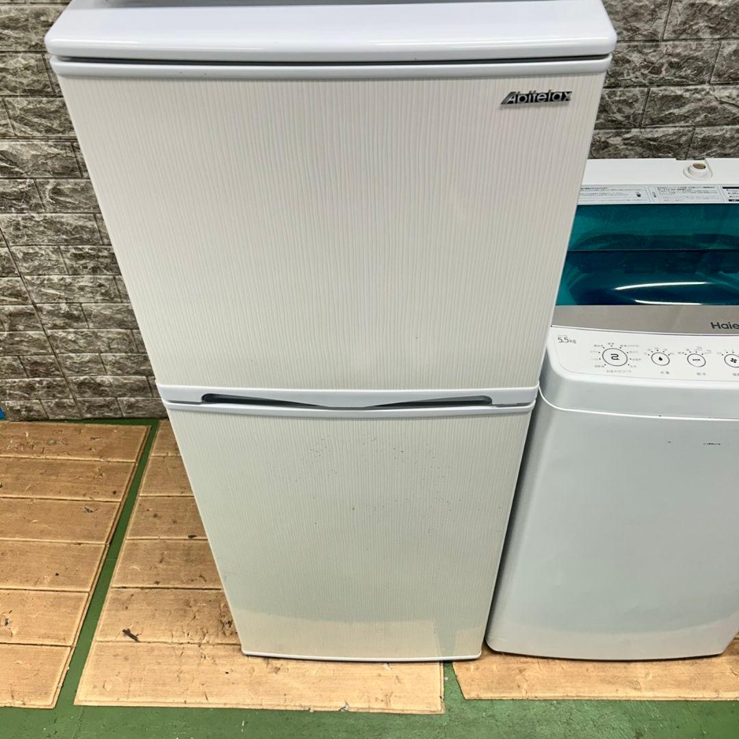 775 冷蔵庫　小型　洗濯機　一人暮らし　電子レンジ　保証込　大人気セット　美品