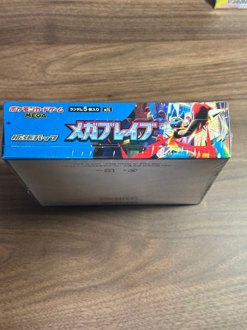 【シュリンク付き】ポケモンカードゲーム メガブレイブ