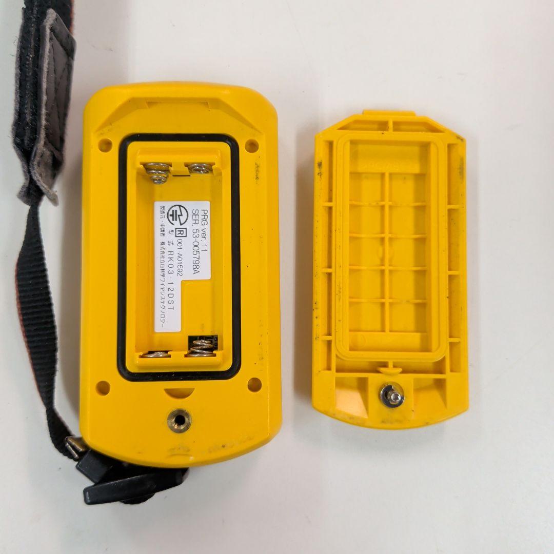 極東開発工業（日本フルハーフ）　パワーゲートリモコン