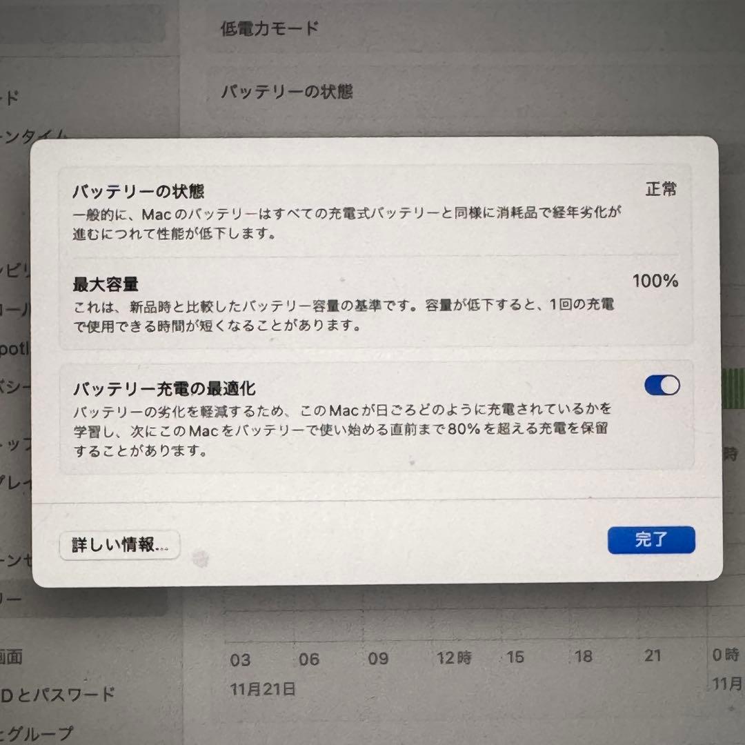 MacBook Air M2 13インチ 16GB 256GB ミッドナイト