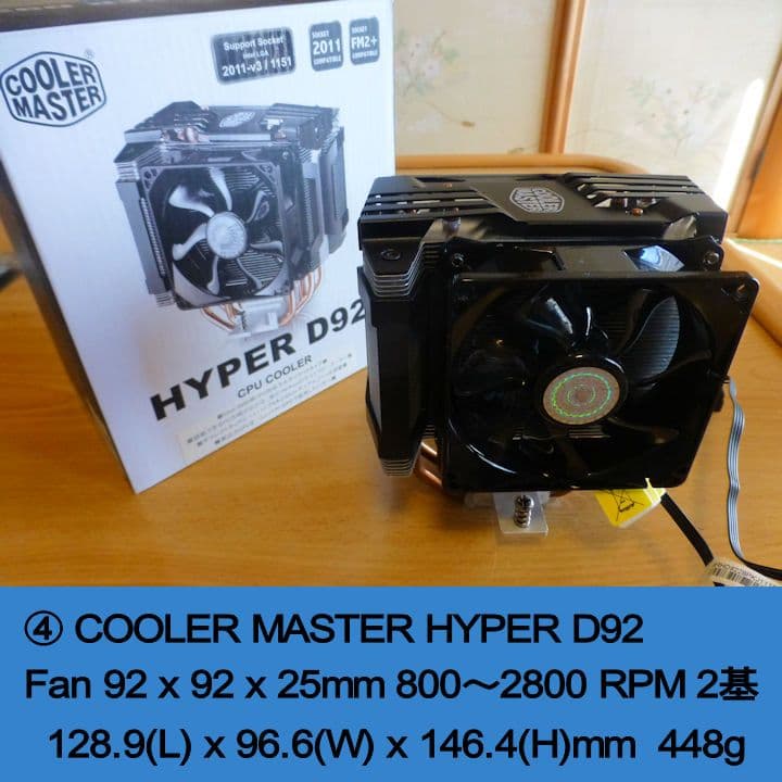 Intel Core i7-5820K + ASUS X99-A セット