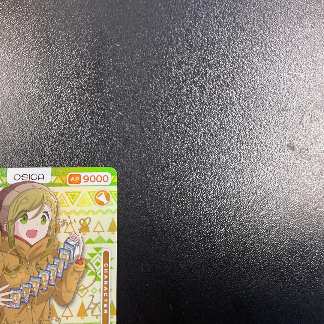 OSICA オシカ ゆるキャン△ 犬山あおい サインカード