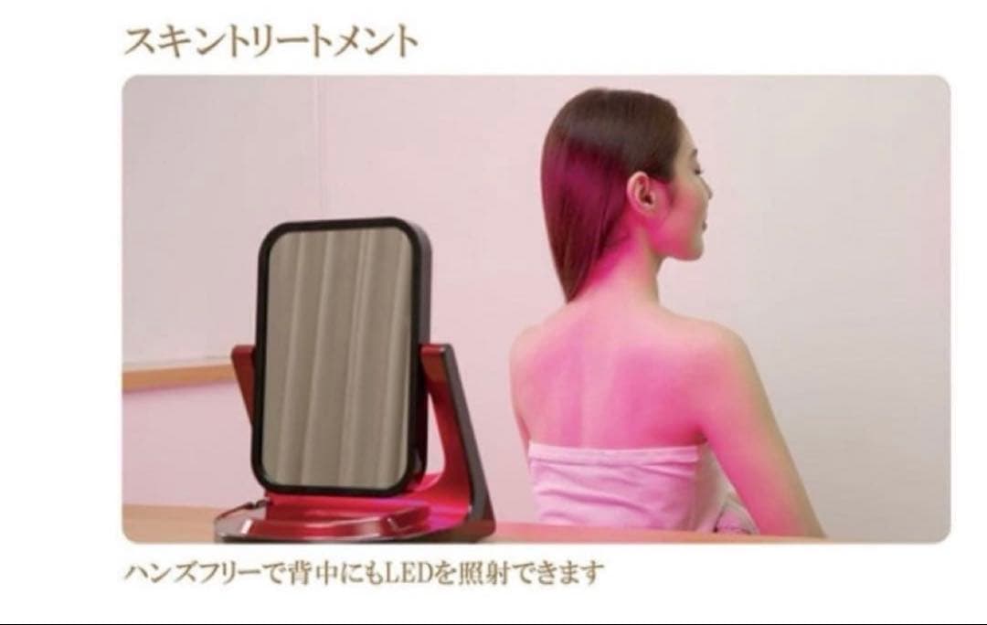 VIRUGA ビルガ　アデランスLED 照射照射パネル　シャープ　レッド色