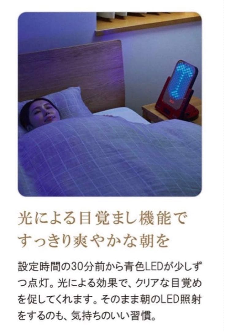 VIRUGA ビルガ　アデランスLED 照射照射パネル　シャープ　レッド色