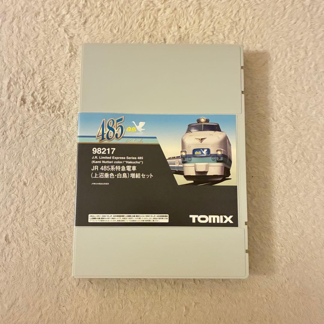 【 ジャンク品 】　485系　上沼垂色　中間車　4両セット