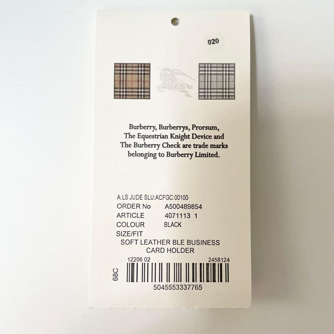 BURBERRY バーバリー カードケース 名刺入れ 型押し ロゴ ほぼ新品
