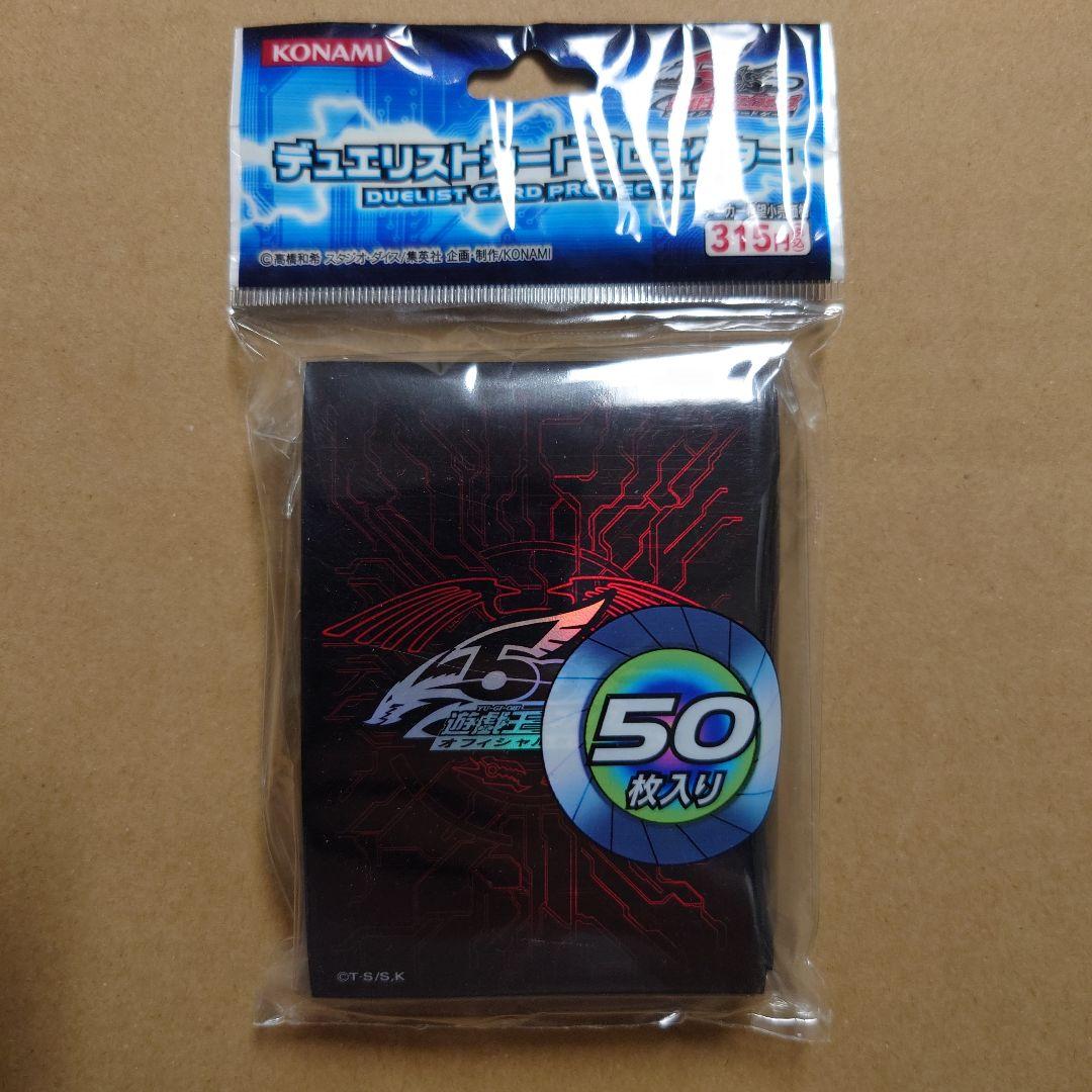 遊戯王　竜の紋章　赤　レッド　KONAMI　スリーブ　B