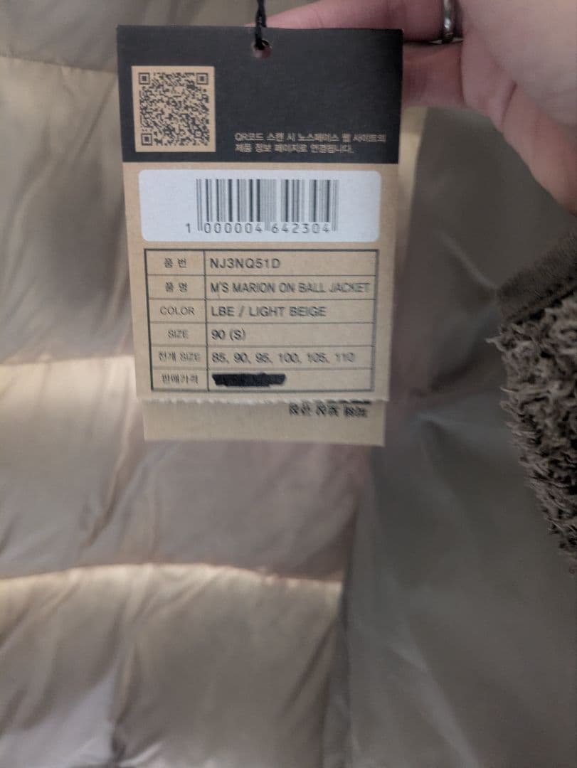 専用 NORTH FACE MS MARION ON BALL JACKET