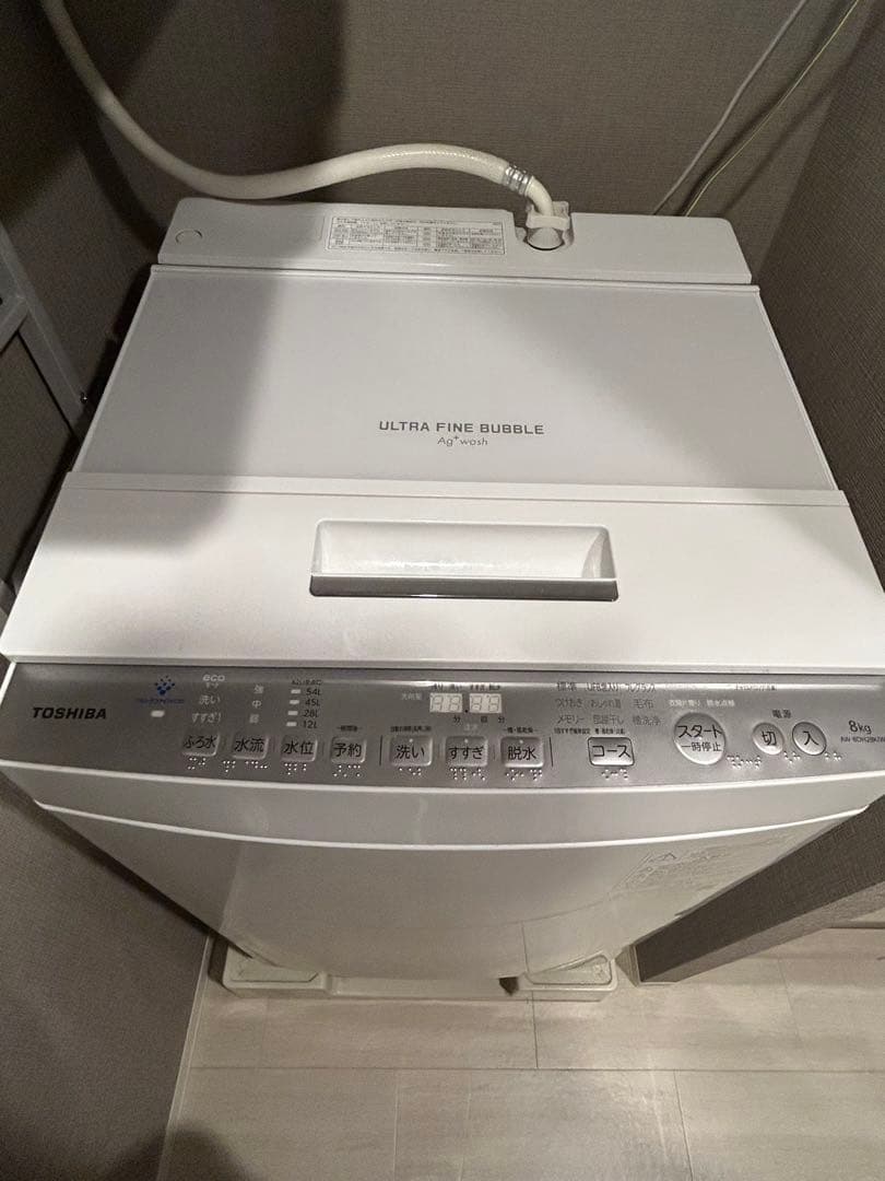 TOSHIBA 縦型洗濯機 8kg ULTRA FINE BUBBLE