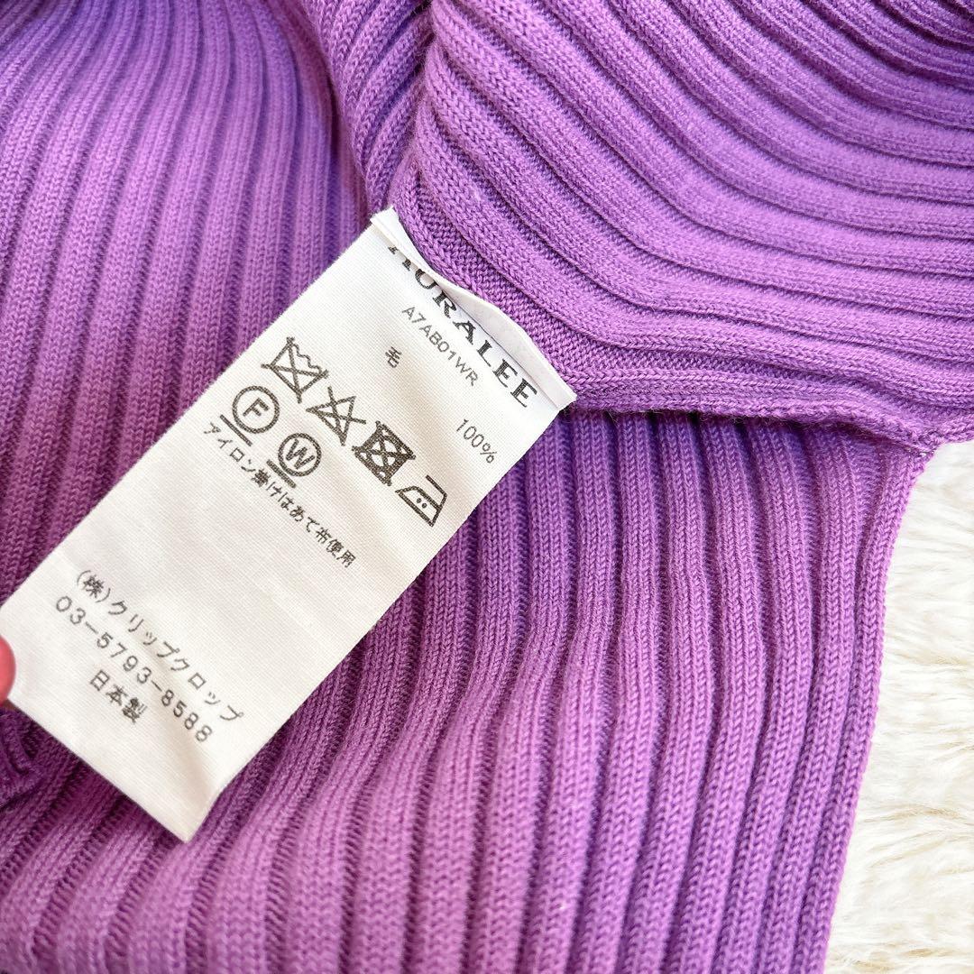 美品☆オーラリー スーパーファインウール ワイドリブ ニット