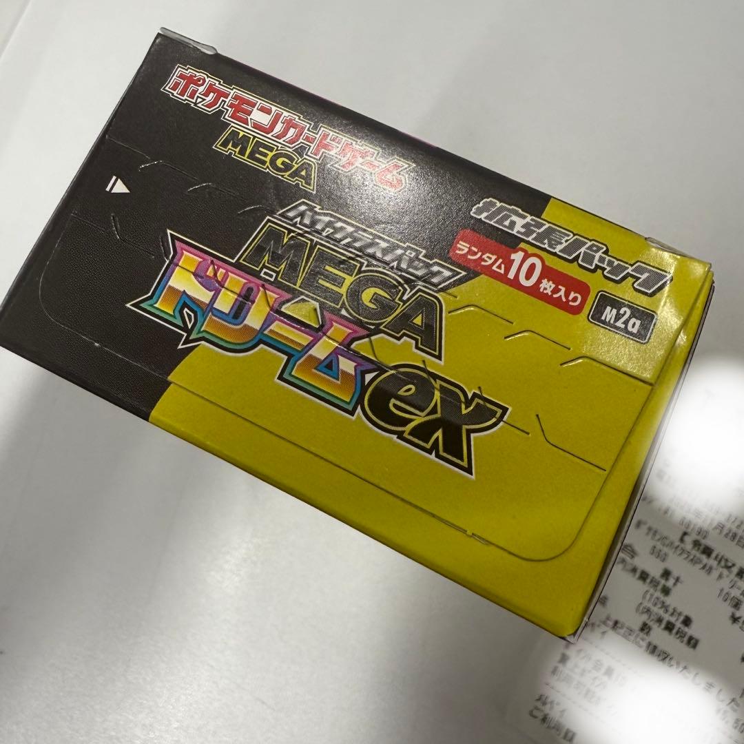 未開封シュリンクなし　ポケモンカードMEGA ハイクラスパック　ドリーム ex