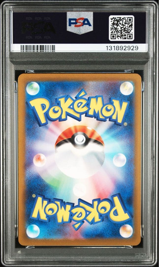 ポケモンカード ゴース AR PSA10 良番　2929