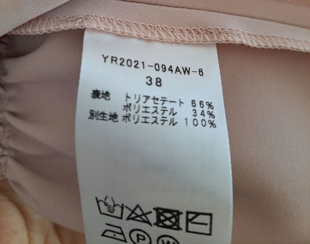 yori ピンクベージュ フリルトップス 38