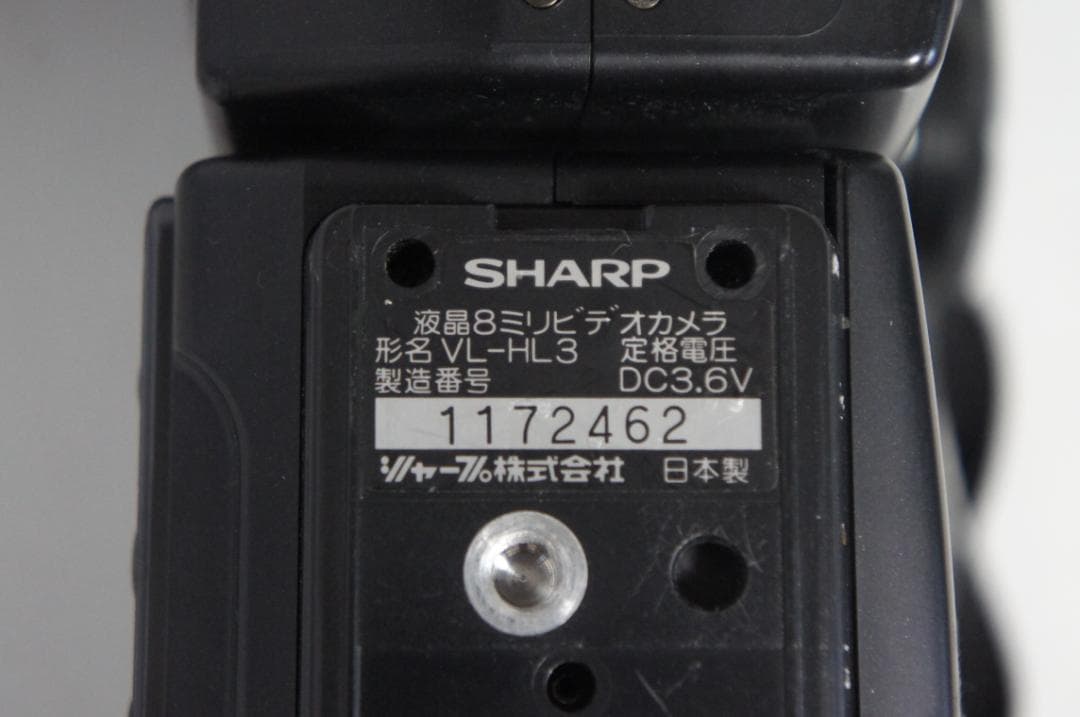 【動作美品】VL-HL3 シャープ Hi8mmビデオカメラ 8mm 423