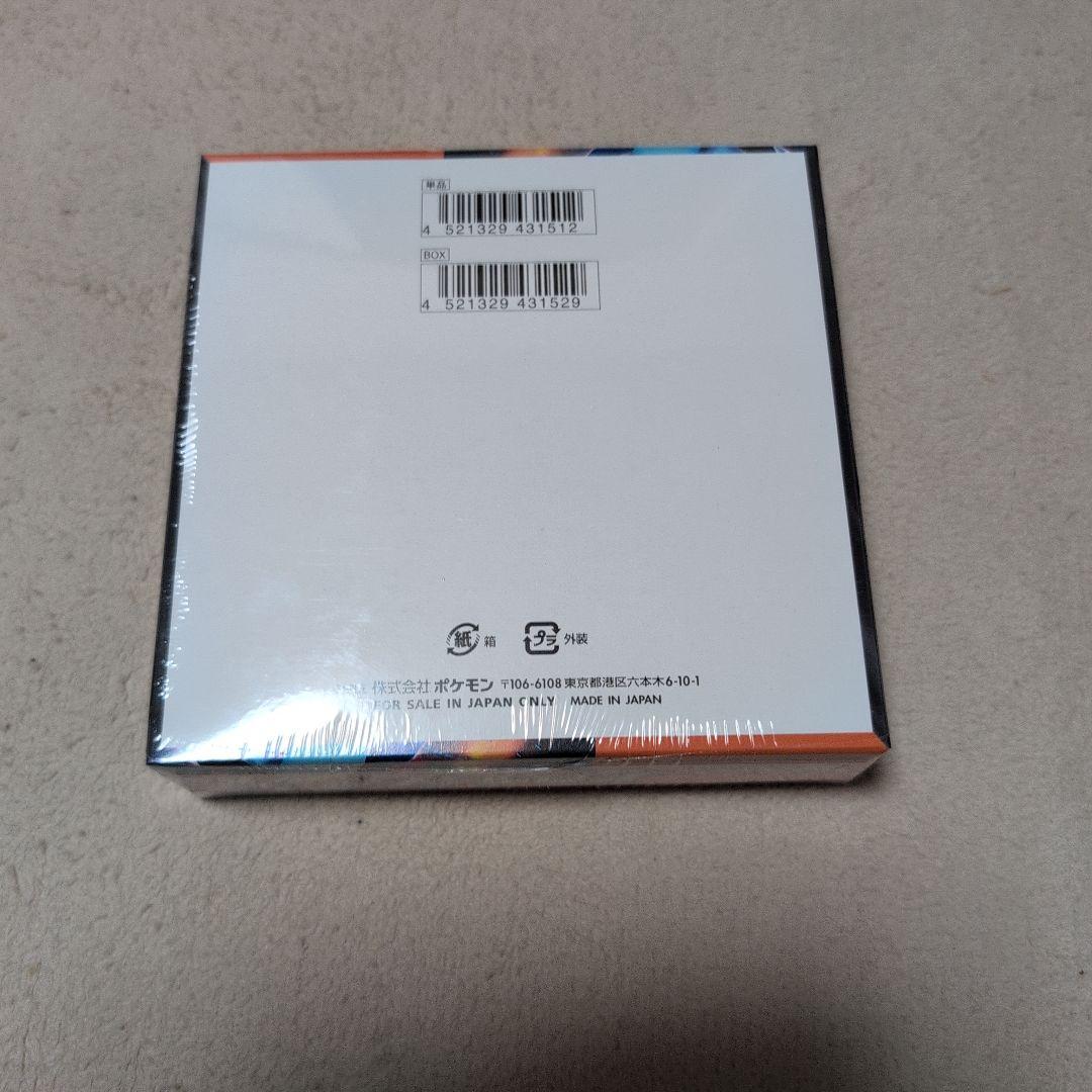 M*認様 ポケモンカードインフェルノＸシュリンク付き1box