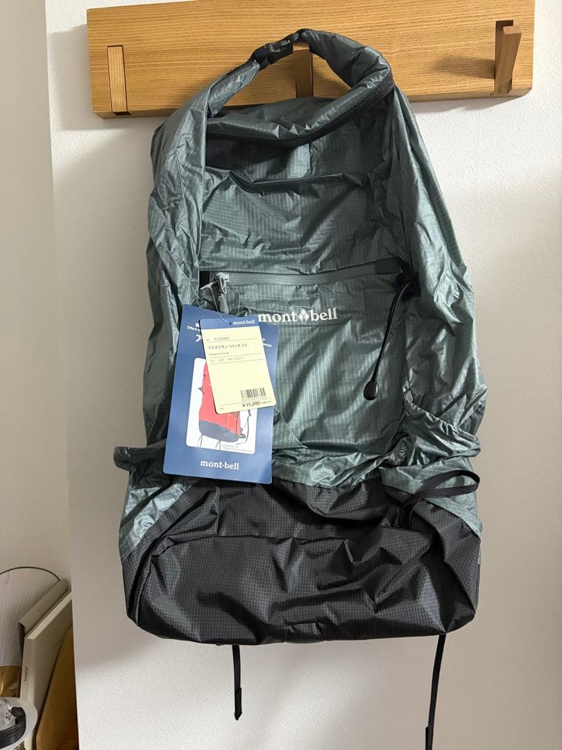 2/4最終値下げ！モンベル　アルチプラノパック２０