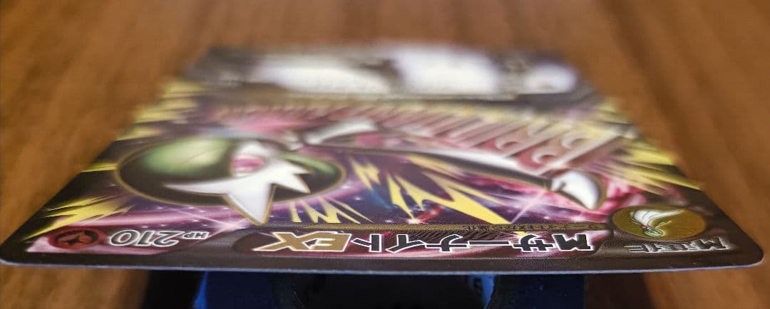 D*e様 ポケモンカード　MサーナイトEX SR XY5 タイダルストーム 07