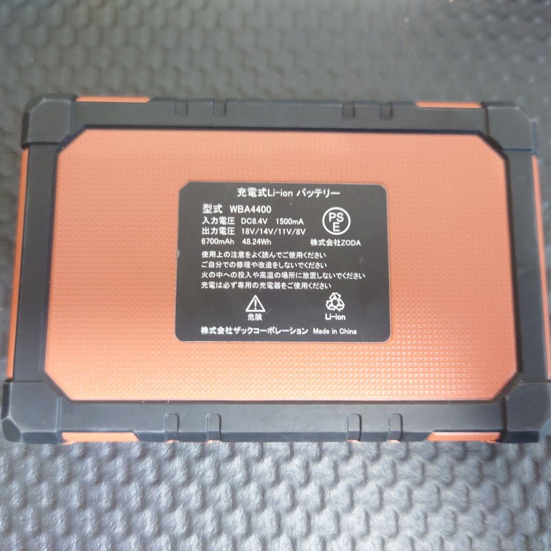 未使用品 ワークマン18V バッテリーWind Core ウインドコア　空調服用