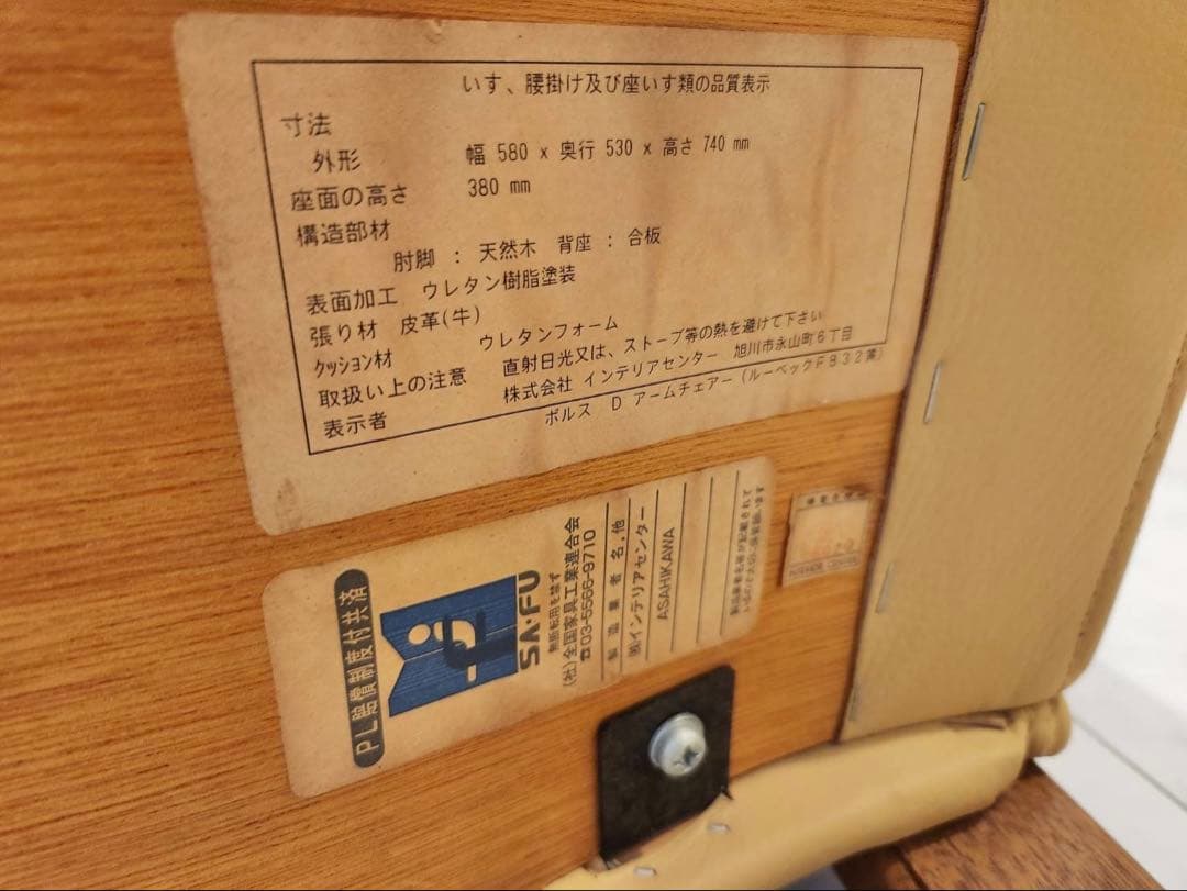 CondeHouseカンディハウス ボルス ダイニング アームチェアー　単品