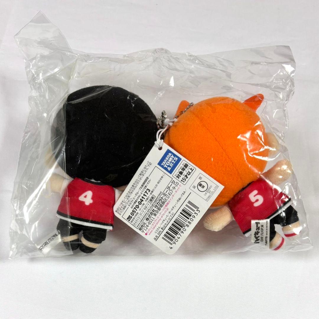 ハイキュー!!　にとたん　ボールチェーン付ぬいぐるみ　ビブス　日向翔陽&影山飛雄