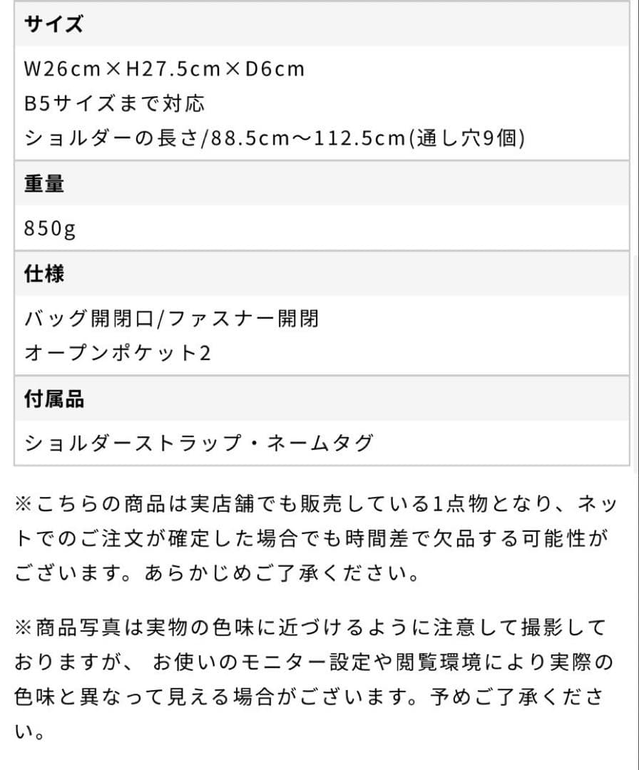 オ*ス様 ルイヴィトン モノグラム トリヨンサックプラ クロスM21884 2w