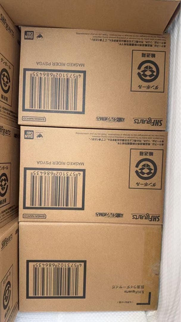 S.H.Figuarts（真骨彫製法） 仮面ライダーサイガ