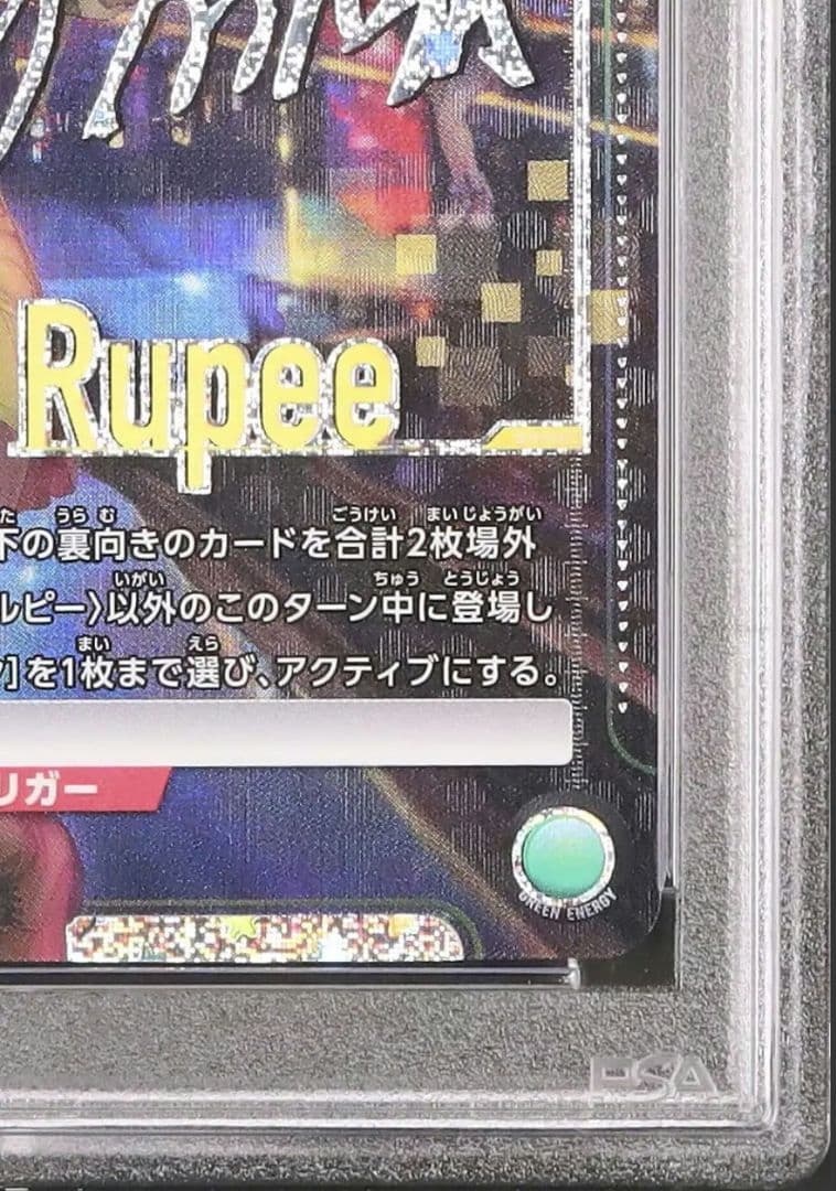 22 PSA10 ユニオンアリーナ NIKKE　ルピー 勝利の女神 SR