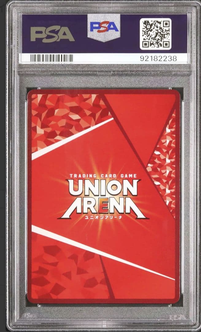 22 PSA10 ユニオンアリーナ NIKKE　ルピー 勝利の女神 SR