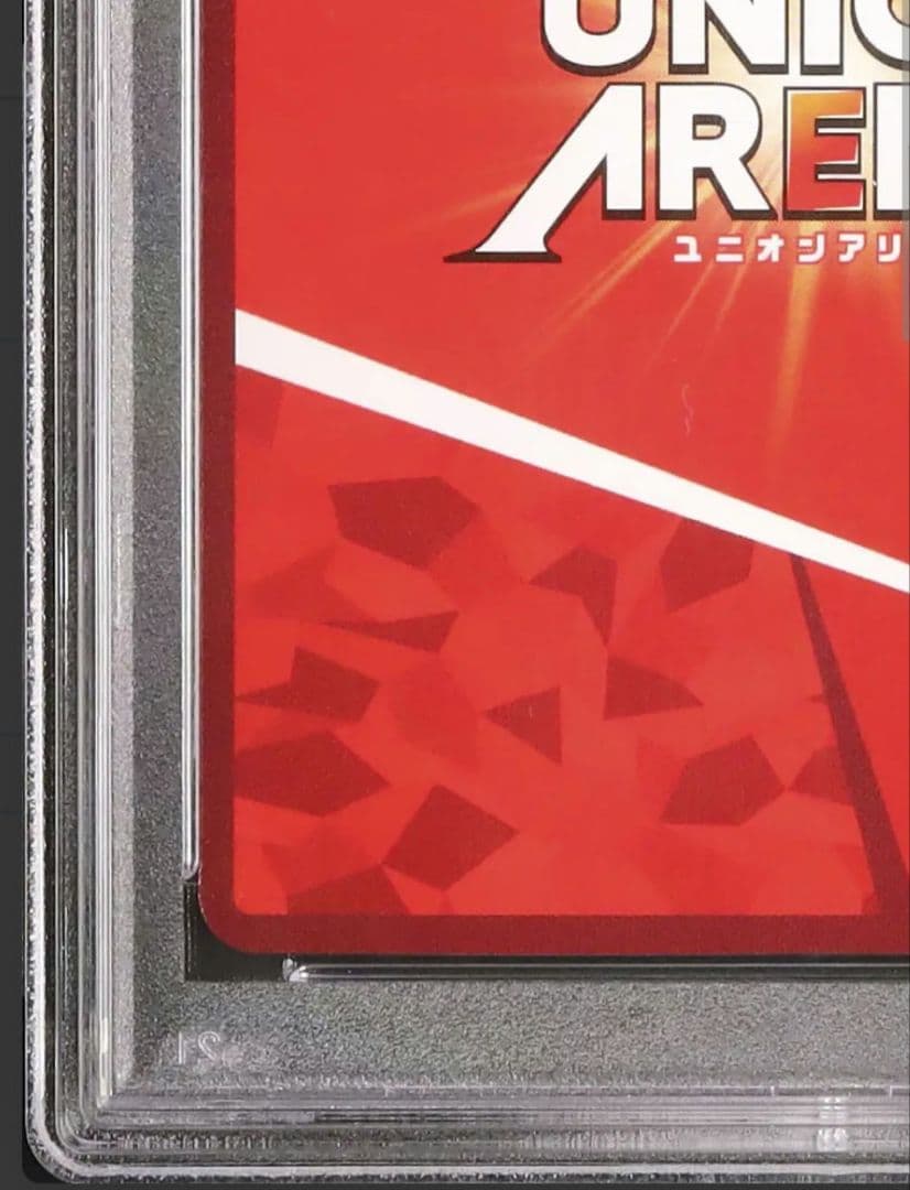 22 PSA10 ユニオンアリーナ NIKKE　ルピー 勝利の女神 SR