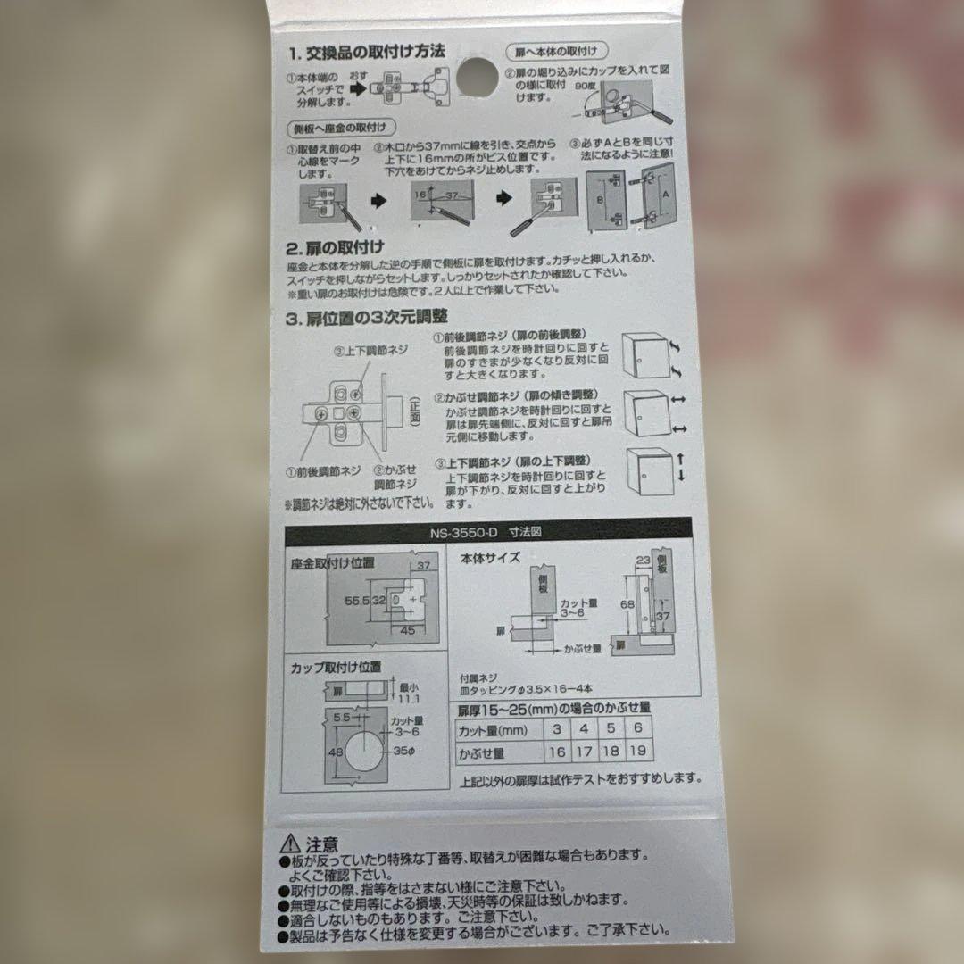 kx33 3連タオルストッカー