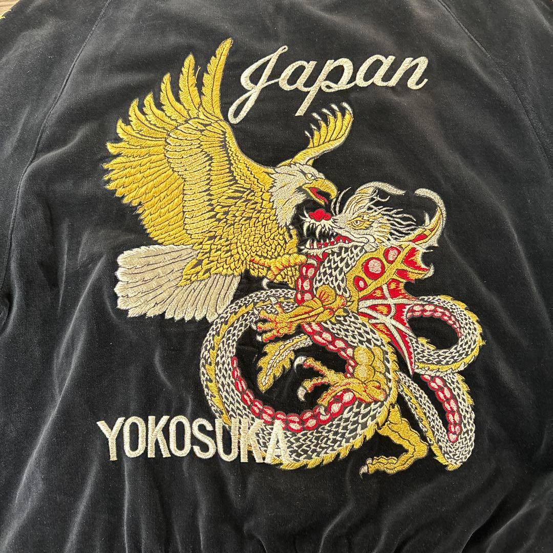 Ｌサイズスカジャン 鷲 龍 黒 ベルベット YOKOSUKA 1990年代