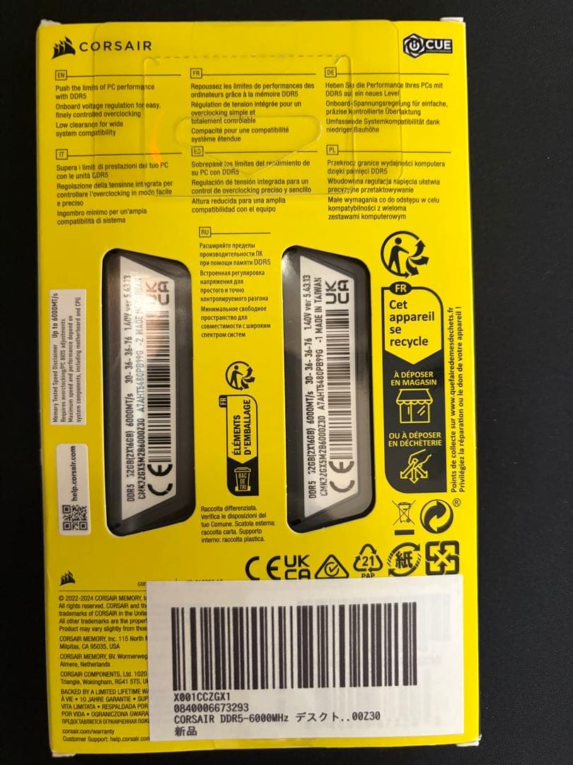 メモリー CORSAIR VENGEANCE DDR5 32GB 6000MHz