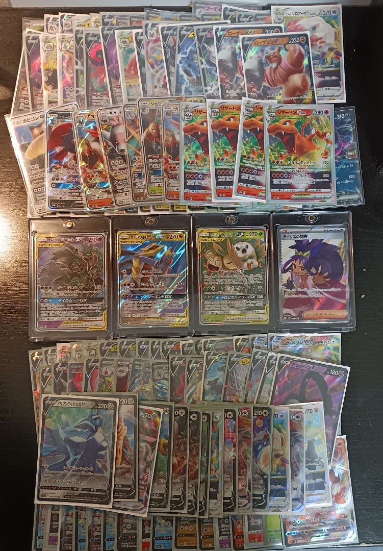 ポケモンカード 約120枚セット