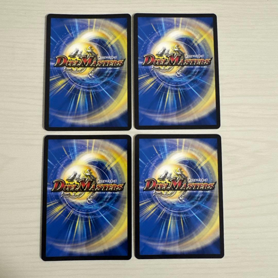 龍后人形メアリー・ジェニー メアリージェニー 秘 シク シークレット 4枚セット