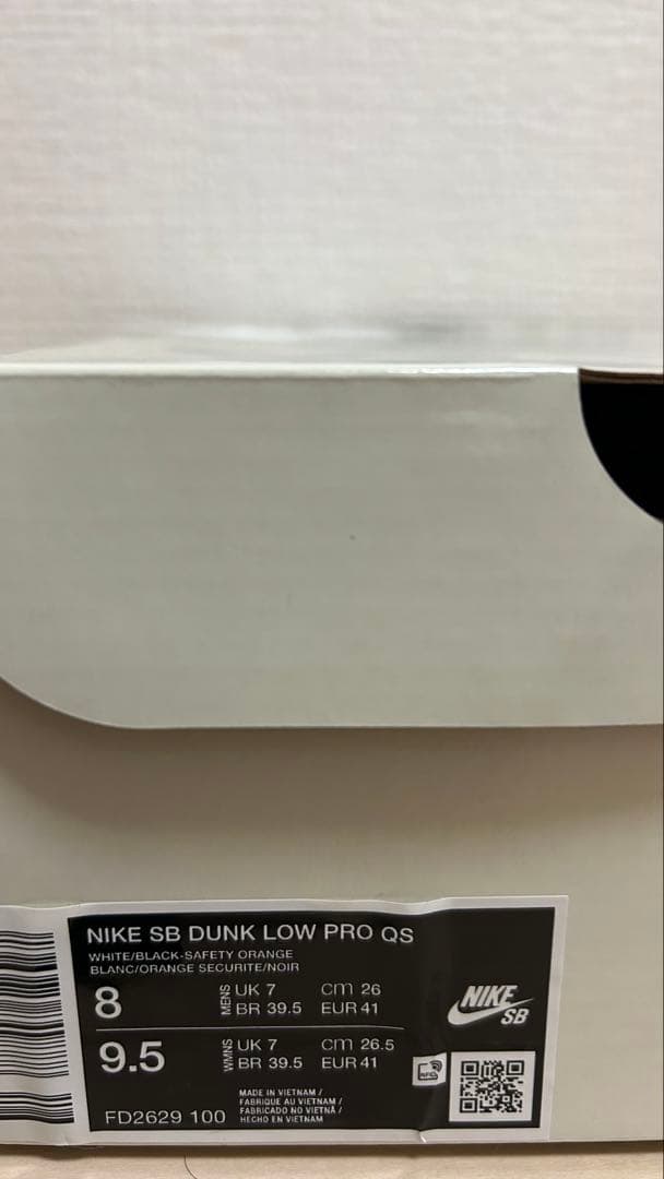 未使用品 NIKE SB DUNK LOW タイトブース FD2629-100