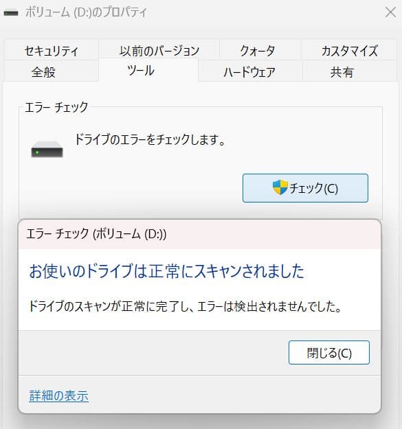 内蔵型ハードディスクドライブ Western Digital WD80EAZZ 8TB HDD