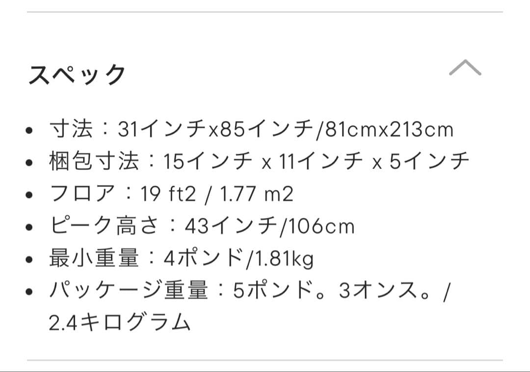 KELTY 米軍テント USA製 軍幕 ケルティ