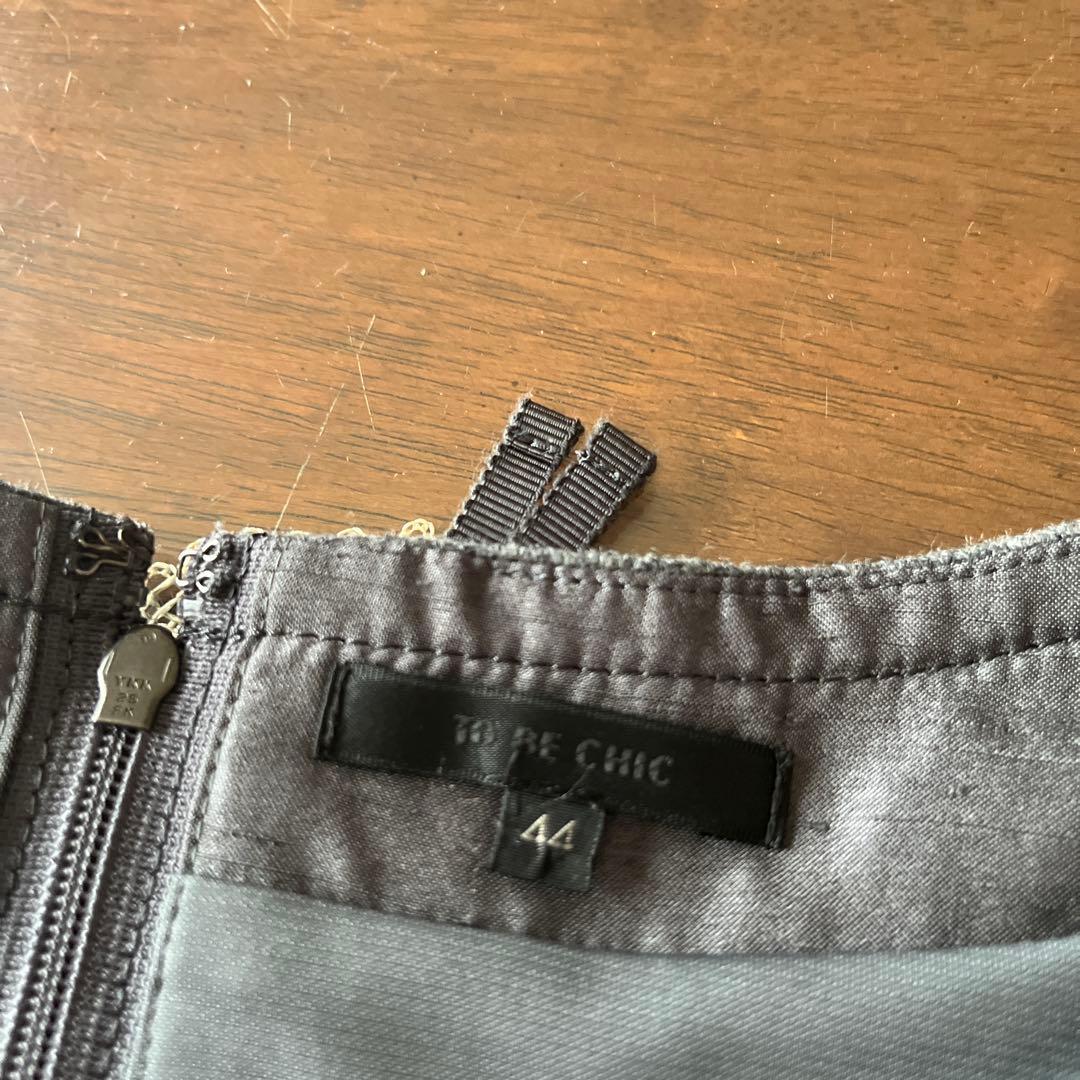 美品　大きいサイズ44 トゥービーシック　毛100% チュニックワンピース