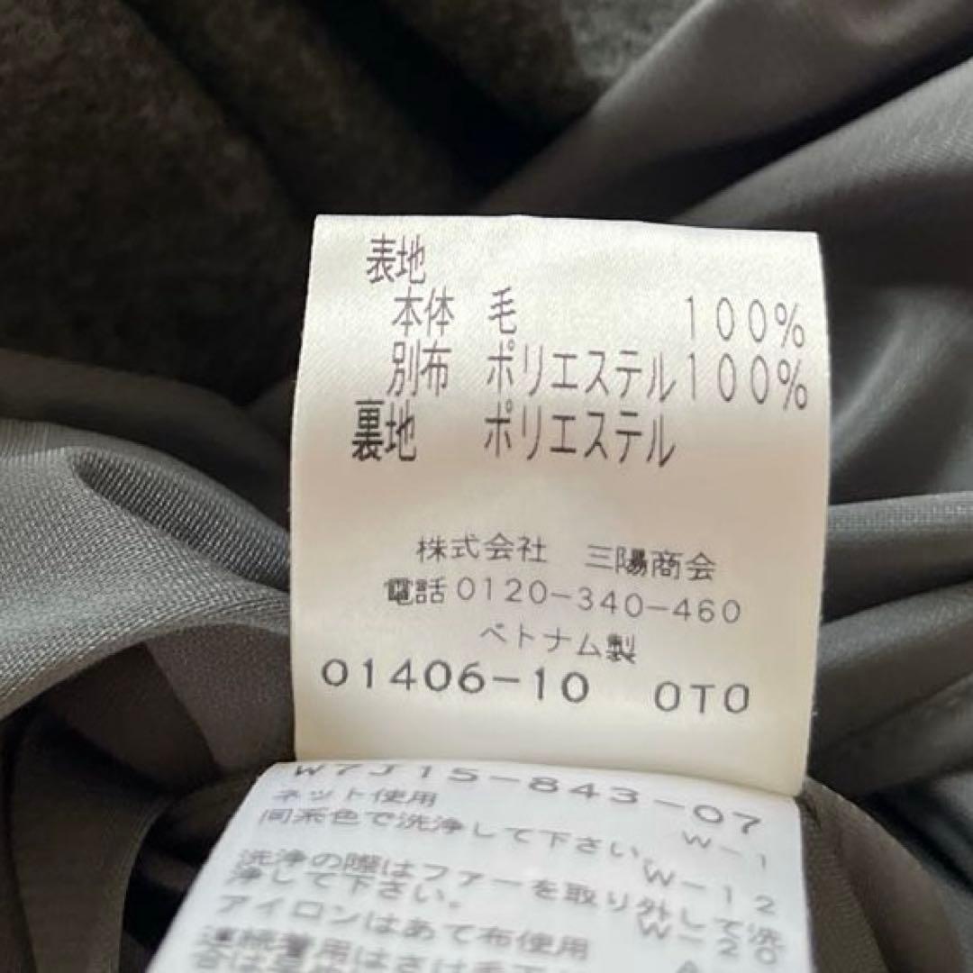 美品　大きいサイズ44 トゥービーシック　毛100% チュニックワンピース