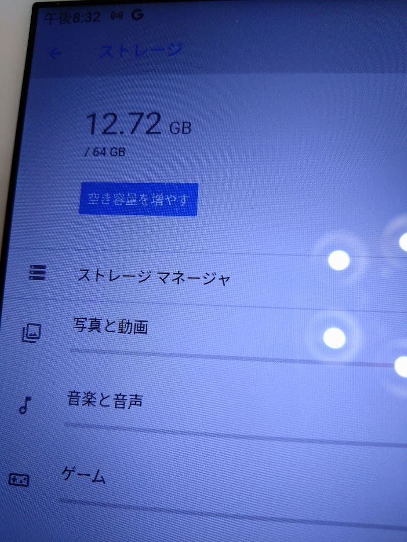 タブレット　LAVIE PC-TE710KAW ホワイト　64GB